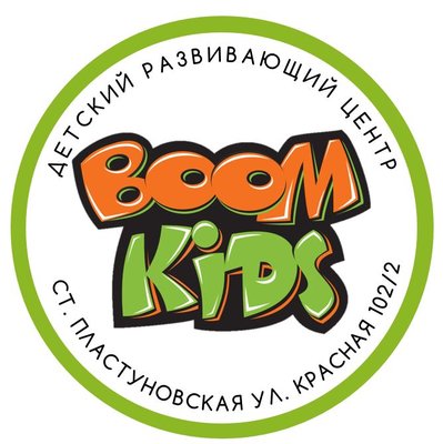 Бумкидс Пластуновская