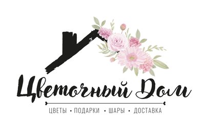 Цветы | Донецк | Доставка цветов | Цветочный Дом