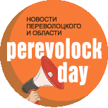«Переволоцкие новости»