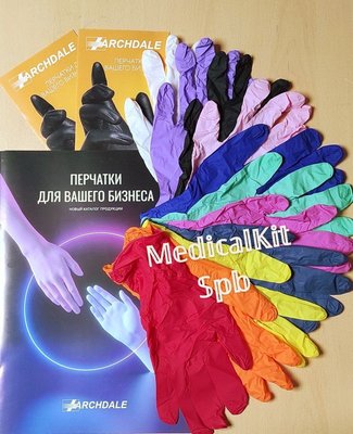 MedicalKit_Spb