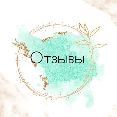 Лилия "Сканирование и трансформация"