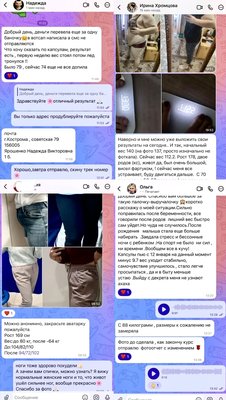 Жиросжигающие капсулы до - 9 кг за месяц💊