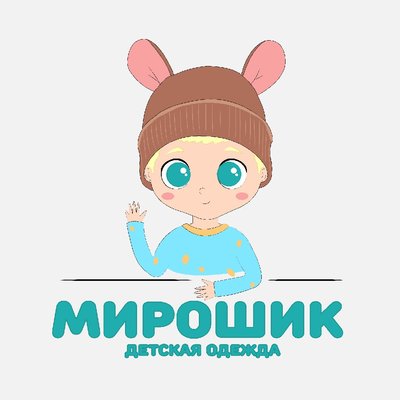 Детская одежда H&M ♡ C&A в наличии 🦁 Мирошик 🦁